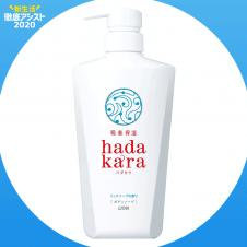 【新生活】hadakara(ハダカラ) ボディソープ リッチソープの香り 本体 500ml