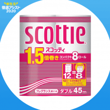 【新生活】スコッティ 1.5倍巻き コンパクト トイレット8ロール 45mダブル