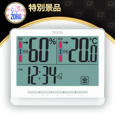 【数量限定】タニタ 温湿度計 デジタル 大画面 ホワイト