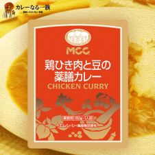 【カレーなる一族】鶏ひき肉と豆の薬膳カレー