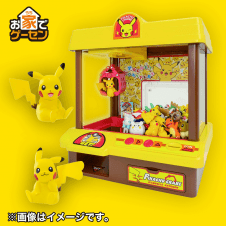 【お家でゲーセン】ポケットモンスター ピカチュウクレーン モンコレキャッチャー