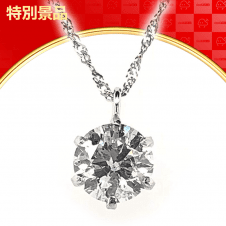 【数量限定】KASHIMA 純プラチナ台 0.3ct ダイヤモンド 一粒石 プチ ペンダント ネックレス