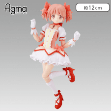 【THE figma】figma 魔法少女まどか☆マギカ 鹿目まどか ノンスケール ABS&PVC製 塗装済み可動フィギュア