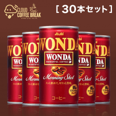 【コーヒーブレイク】アサヒ飲料 ワンダ モーニングショット 185g×30本