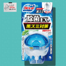 【トイレを100倍楽しむ方法】液体ブルーレットおくだけ除菌EX トイレタンク芳香洗浄剤 本体 スーパーミントの香り 70ml