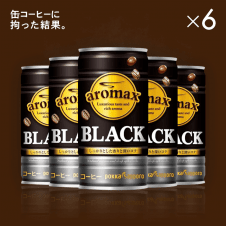 【缶コーヒーに拘った結果】ポッカＳ　アロマックス　ブラック185ｇ 6本セット