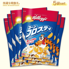 【快適な朝食を。】ケロッグ コーンフロスティ240g 5袋セット