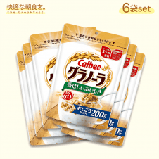 【快適な朝食を。】カルビー グラノーラ 200g 6袋セット