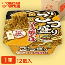 【箱買いカップ麺】マルちゃん ごつ盛 ソース焼そば12入り