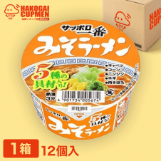 【箱買いカップ麺】サッポロ一番 みそミニどんぶり12入り