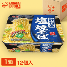 【箱買いカップ麺】明星 評判屋 塩焼そば12入り