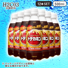 【H2CO3～炭酸飲料～】アサヒ ドデカミン 500ml 12本セット