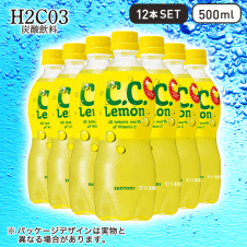 【H2CO3～炭酸飲料～】サントリー ＣＣレモン 500ml 12本セット