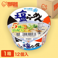 【箱買いカップ麺】サッポロ一番 塩らーめんミニどんぶり12入り