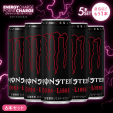 【エナジーチャージ】モンスター キューバリブレ 355ml 5本セット＋もう1本オマケ