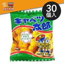 【駄菓子屋本舗】キャベツ太郎 30個入