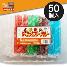 【駄菓子屋本舗】ぱくたっちフルーツゼリー 50個入