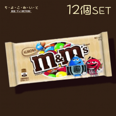 【ち・よ・こ・れ・い・と】ｍ＆ｍ’ｓ アーモンドシングル 12個セット