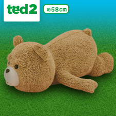 ted2 抱きついてふかふかぬいぐるみXL プレミアム