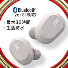 【5th anniversary】JVC HA-A50T-H 完全ワイヤレスイヤホン