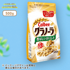 【シリアル食品】カルビー グラノーラ 500ｇ