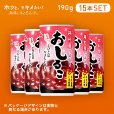 【HOTでキメたい】井村屋 つぶ入りおしるこ 190g 15本セット