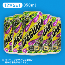 【ドリンク】チェリオ ライフガード 350ml 12本セット