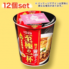 【箱買い】明星 至極の一杯 鶏コク醤油ラーメン 12個セット