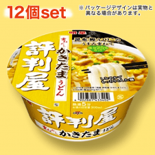 【箱買い】明星 評判屋 重ねだしかきたまうどん 12個セット