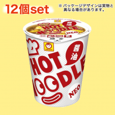 【箱買い】マルちゃん ホットヌードルＮＥＯ 醤油 12個セット