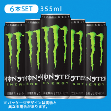 【ドリンク】モンスターエナジー 355ml 6本セット