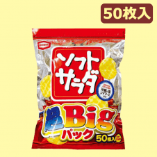 ソフトサラダ 超BIGパック