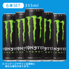 モンスターエナジー 355ml  6本セット