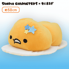 SANRIO CHARACTERS×もにまるず ぐでたま [MEJ]おほしさまぬいぐるみ