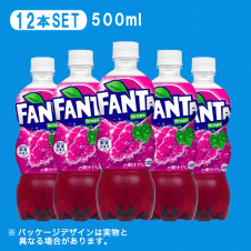 ファンタ グレープ 500ml 12本セット