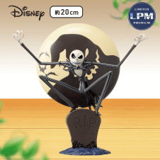 Tim Burton’s The Nightmare Before Christmas [LPM]フィギュア2021 