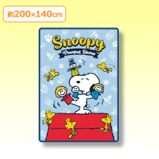 【BLUE】SNOOPY 超BIGマイヤー毛布