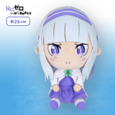 【怒り顔】Re:ゼロから始める異世界生活 お座りぬいぐるみBIG エミリア 子供Ver.