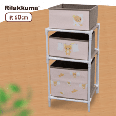 【ピンク】リラックマ Rilakkuma Style 3段収納ラック