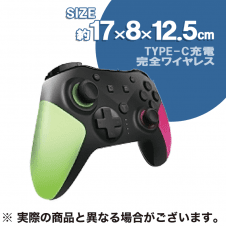 【GREEN×PINK】充電NSゲームコントローラー