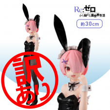 ※訳あり※Re:ゼロから始める異世界生活BiCuteBunnies Figure-ラム-