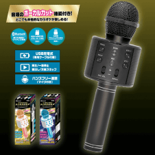 【Black】Bluetooth SINGINGカラオケマイク