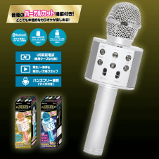 【Silver】Bluetooth SINGINGカラオケマイク