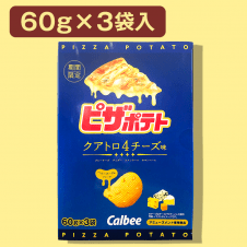 【クアトロチーズ】ピザポテト トレジャーBOX※賞味期限 2022-05