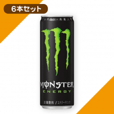 モンスターエナジー 355ml 6本セット※賞味期限2023-10