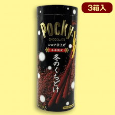 冬のくちどけポッキー パイプBOX※賞味期限:2022/10