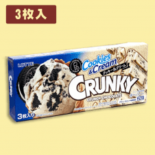 【クッキー＆クリーム】クランキーブロックBOX※賞味期限:2022/9