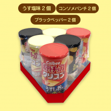 シュリンクパック三角　ポテトチップスクリスプ6個※賞味期限:2023/1