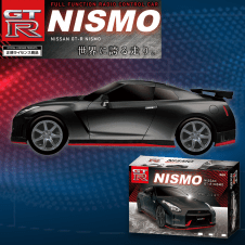 【ブラック】RC NISSAN GT-R nismo 