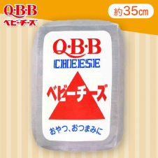 【プレーン】Q・B・B ベビーチーズ もちもちクッション